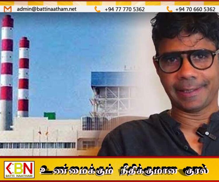 தரமற்ற நிலக்கரியை பயன்படுத்துவதனால் நுரைச்சோலை மின் நிலையத்திற்கு அபாயம்; நிபுணர் எச்சரிக்கை!