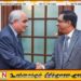 ஜனாதிபதியின் செயலாளரைச் சந்தித்தார் ரஷ்ய தூதுவர்!