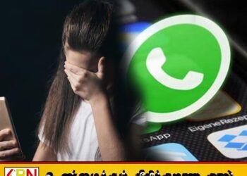 இளம் பெண்களை வட்ஸ்அப் ஊடாக பாலியல் அச்சுறுத்தல் விடுத்த நபர் கைது!