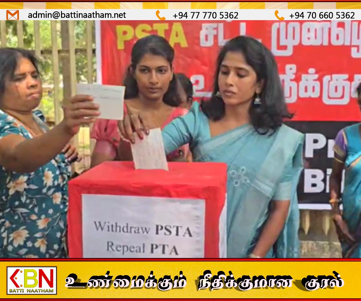 பயங்கரவாத தடைச் சட்டம் வேண்டாம்; யாழில் மக்களின் கருத்தை திரட்டி நீதி அமைச்சுக்கு அனுப்பும் நடவடிக்கை