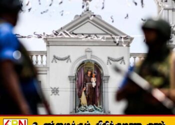 உயிர்த்த ஞாயிறு விவகாரம்; வெளிநாட்டு பயண தடையை நீக்குமாறு கூறிய சி.ஐ டியினர்