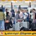 2026ஆம் ஆண்டின் சுற்றுலாப் பயணிகளின் வருகை 3 இலட்சத்தைக் கடந்தது