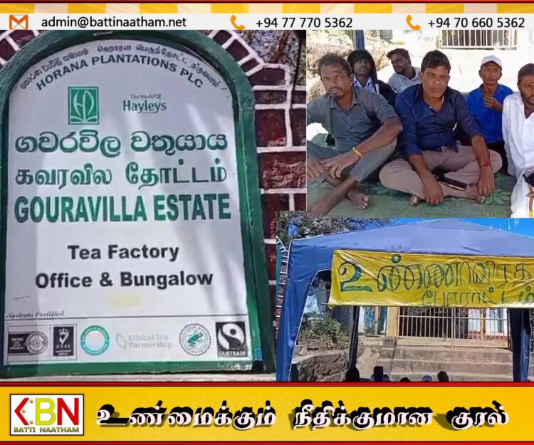 இதுவரை உரிய தீர்வு கிடைக்கவில்லையென கோரி ஏழாவது நாளாக உண்ணாவிரதப் போராட்டத்தை முன்னெடுத்துள்ள தொழிலாளர்கள்