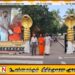 சட்டவிரோத விகாரை காணியை தந்தால் தையிட்டி விகாரை காணியை மக்களுக்கு வழங்கத் தயார்