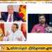 அநுர உட்பட 3 முன்னாள் ஜனாதிபதிகளுக்கு உயர்நீதிமன்றம் நோட்டீஸ்