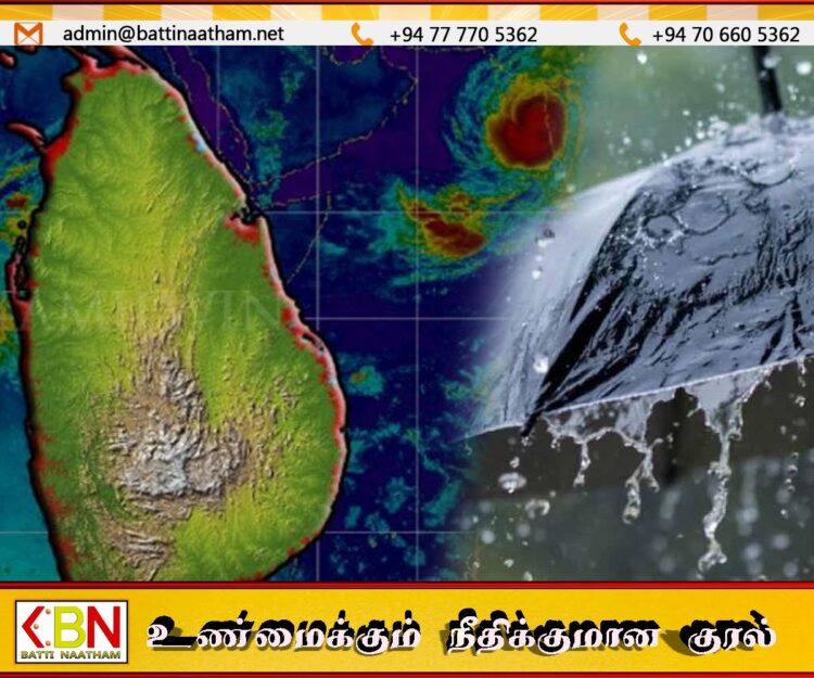 இலங்கைக்கு தென் கிழக்காக வளிமண்டல தளம்பல் நிலை; 14ஆம் திகதி வரை மழை