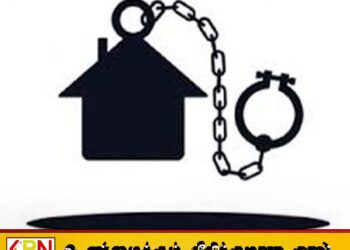 குற்றவாளிகளுக்கு வீட்டுக்காவல்;இலங்கையிலும் வருகிறது வெளிநாட்டு நடைமுறை