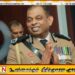 தேசபந்து வழக்கு முடிவுக்கு வந்தது