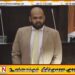 மாகாண சபை தேர்தலை திட்டமிட்டு தாமதப்படுத்தும் அரசு; சாணக்கியன் குற்றச்சாட்டு