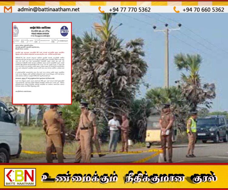 யாழில் சுட்டுக் கொல்லப்பட்ட இளைஞன்; பொலிஸார் வெளியிட்ட அறிக்கை