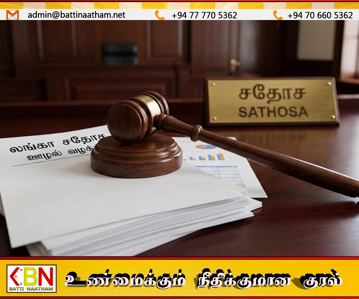 சதோச நிறுவனத்தின் முன்னாள் பிரதி பொது முகாமையாளர் உட்பட மூவர் கைது
