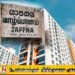 யாழில் காணியற்ற குடும்பங்களுக்கு அடுக்கு மாடி வீட்டுத் திட்டம்