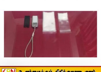 அம்பாறையில் ஐஸ் போதைப்பொருளுடன் ஏறாவூரை சேர்ந்த இருவர் கைது