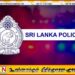 தெவுந்தரையில் சுப்பர் மார்க்கெட் அருகே துப்பாக்கிச் சூடு; 55 வயது மீன் வியாபாரி காயம்