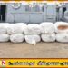 மாரவில கடற்பகுதியில் 300 கிலோவுக்கு மேற்பட்ட பீடி இலைகள் பறிமுதல்