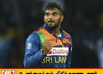 வனிந்து ஹசரங்க உலகக் கிண்ண T20 தொடரிலிருந்து விலகல்