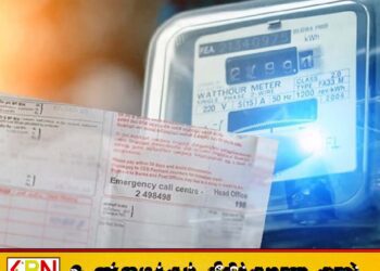 மின் கட்டண அதிகரிப்புக்காக முன்வைத்த யோசனைக்கு பலரும் எதிர்ப்பு