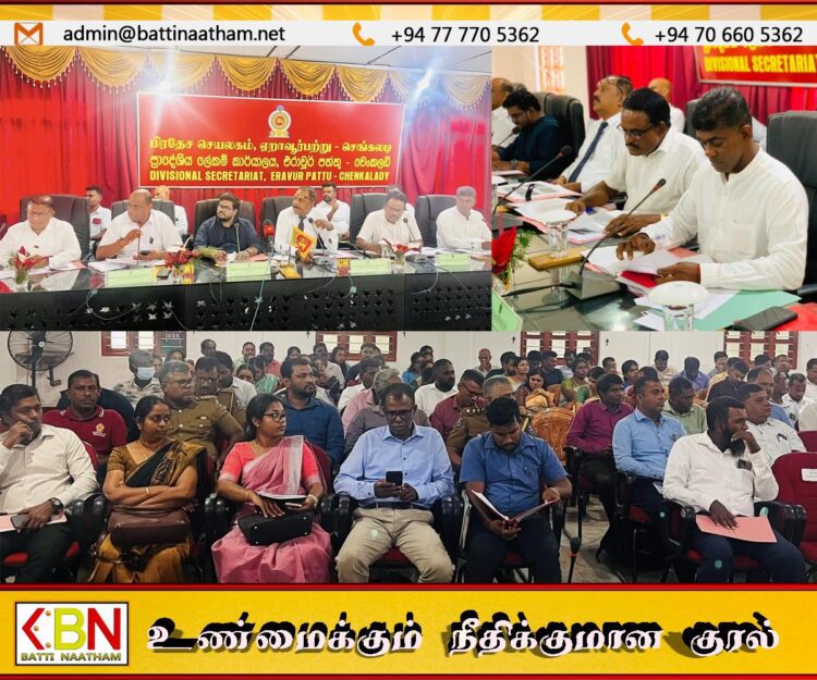 ஏறாவூர்ப்பற்று ஒருங்கிணைப்புக் குழுக் கூட்டம்: மக்கள் பாதுகாப்பு, கல்வி, மனித–யானை மோதல் குறித்து கவனம்