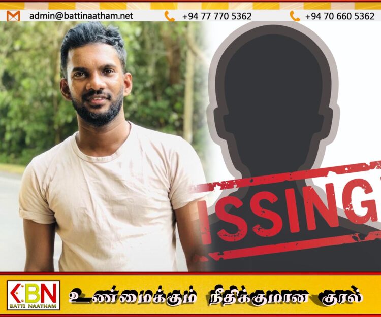 வவுனியாவில் 3 மாதங்களாக காணாமல்ப்போயுள்ள ஆசிரியர்