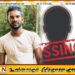 வவுனியாவில் 3 மாதங்களாக காணாமல்ப்போயுள்ள ஆசிரியர்