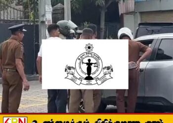 முழு சட்டத்தரணிகள் சமூகத்தையும் பாதித்த சம்பவம்; நாளை அவசரப் பொதுக்கூட்டம்
