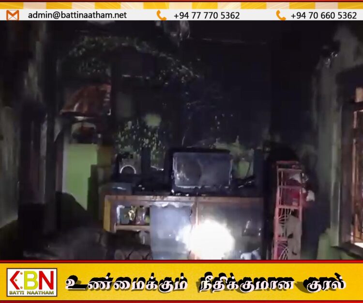 போரதீவுப்பற்று பிரதேச செயலாளர் பிரிவில் வீடு தீக்கிரை