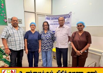 மட்டக்களப்பில் 30 பேருக்கு இலவச கண் சத்திரசிகிச்சை; லண்டன் தொழிலதிபர் நிதியுதவியுடன்