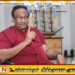 உலகிலேயே அதிக பணயக் கைதிகளை மீட்டெடுத்தது இலங்கை இராணுவமே; இங்கு இனப்படுகொலை நடக்கவில்லை – சரத் வீரசேகர