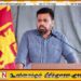 2027 வரை எந்தக் கொடுப்பனவுகளும் அதிகரிக்கப்படாது; ஜனாதிபதி உறுதி