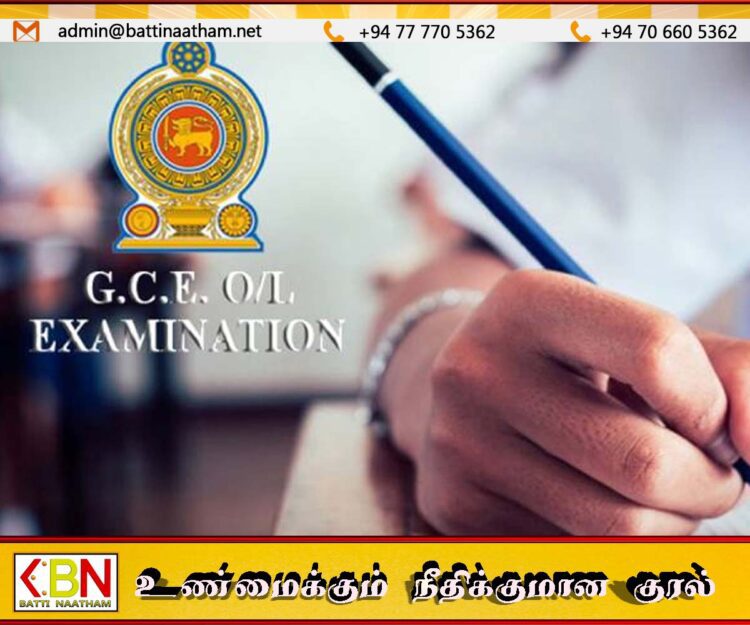 சாதாரண தரப் பரீட்சை அனுமதிப்பத்திரம் தொடர்பில் விசேட அறிவிப்பு