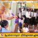 36 ஆண்டுகளுக்கு பின் மட்டக்களப்பு இராமகிருஸ்ண மிஷன் பாடசாலையில் கல்வி நடவடிக்கைகள் மீள ஆரம்பம்