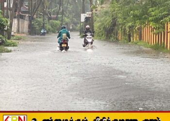 இன்று மட்டக்களப்பு நகரில் 128.9 மில்லி மீற்றர் மழை வீழ்ச்சி பதிவு