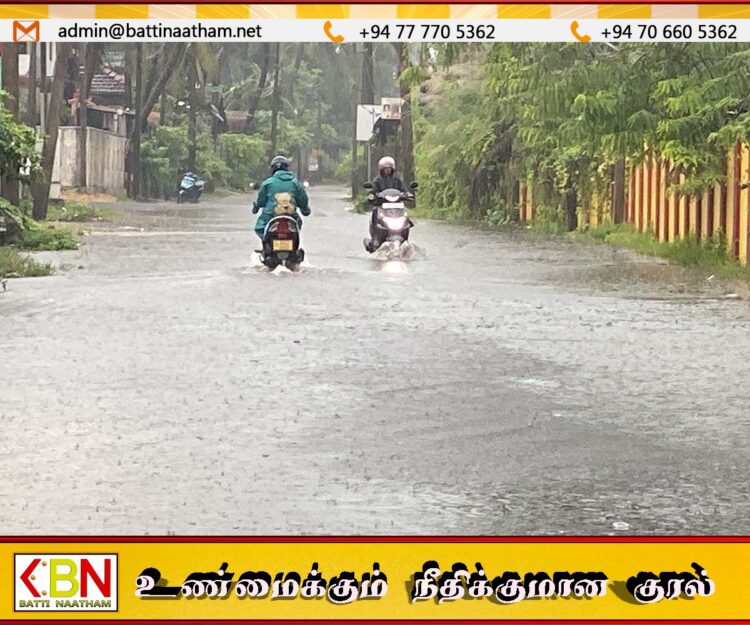 இன்று மட்டக்களப்பு நகரில் 128.9 மில்லி மீற்றர் மழை வீழ்ச்சி பதிவு