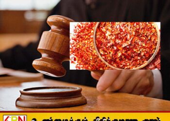 யாழில் பங்கசுடன் கட்டை தூள் விற்றவருக்கு எதிராக சட்டநடவடிக்கை