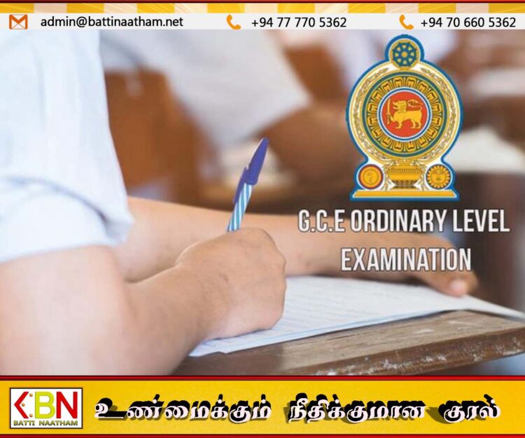 சாதாரண தர பரீட்சை நிறைவடைந்த 3 மாதங்களுக்குள் பெறுபேறுகளை வெளியிட திட்டம்