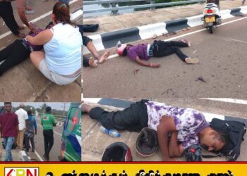 காயங்கேணியில் மோட்டார் சைக்கிள் விபத்து;ஏறாவூர் நோக்கி பயணித்த கணவன் மனைவி உட்பட நால்வர் வைத்தியசாலையில்