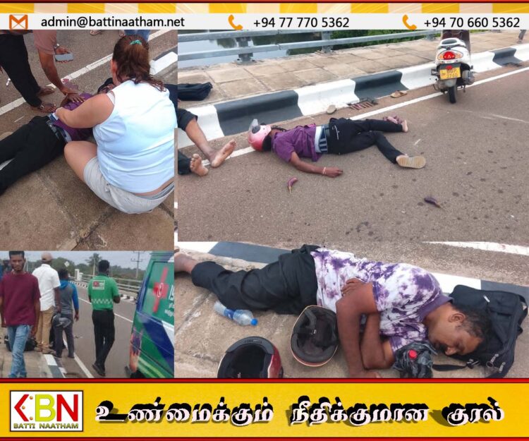 காயங்கேணியில் மோட்டார் சைக்கிள் விபத்து;ஏறாவூர் நோக்கி பயணித்த கணவன் மனைவி உட்பட நால்வர் வைத்தியசாலையில்