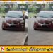 நீர்கொழும்பில் வாடகை கார் எடுத்து யாழ்ப்பாணத்தில் அடகு வைத்த நபர்
