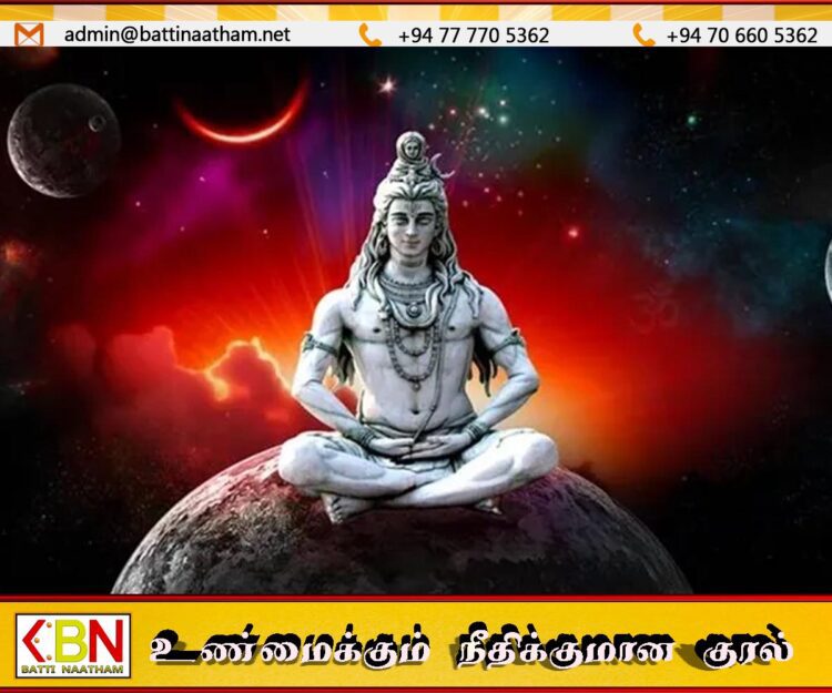 இன்று மகா சிவராத்திரி விரதம்