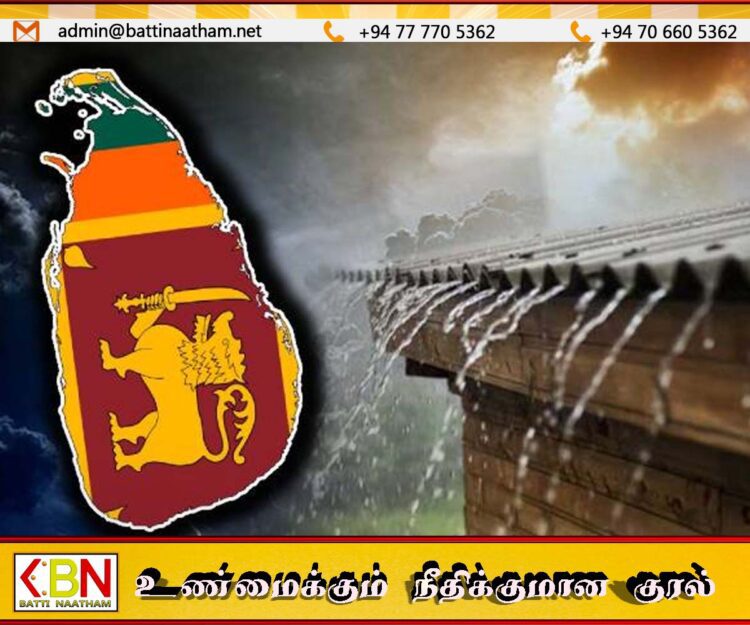 வளிமண்டலவியல் திணைக்களத்தின் இன்றைய வானிலை முன்னறிவிப்பு