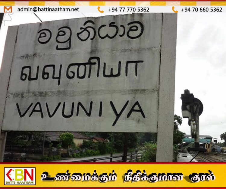 வவுனியாவில் ஆண் ஒருவரின் சடலம் மீட்பு!