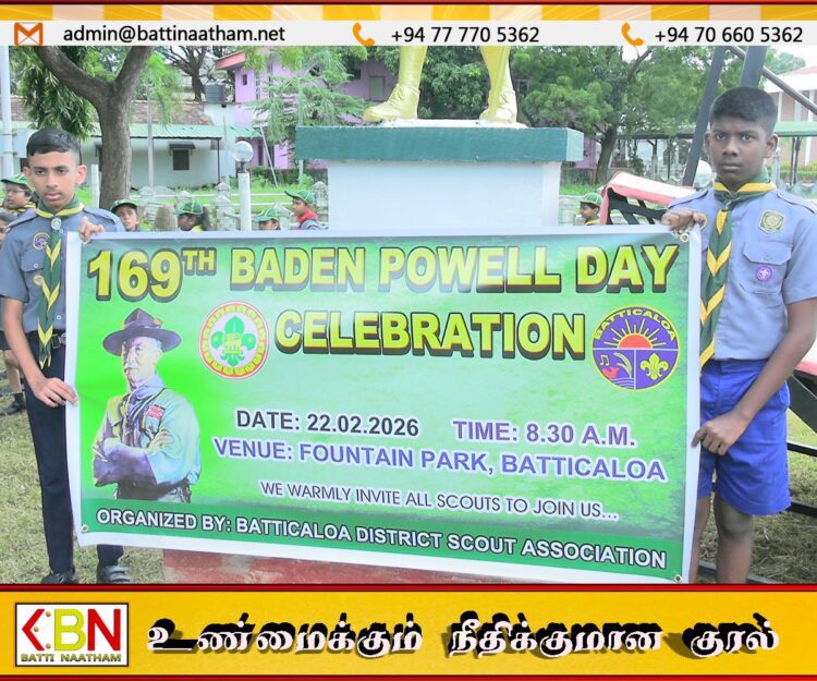மட்டக்களப்பில் உலக சாரணர் இயக்கத்தின் தந்தை பேடன் பவலின் 169வது பிறந்ததின நிகழ்வு!