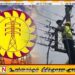 பரீட்சை முடிந்ததும் பாரிய தொழிற்சங்க நடவடிக்கை; மின்சார சபை ஊழியர்கள் கடும் எச்சரிக்கை!