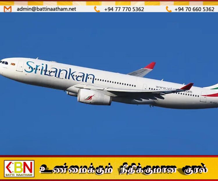 ஸ்ரீலங்கன் ஏர்லைன்ஸ் உள்ளிட்ட பல சேவைகள் தற்காலிகமாக நிறுத்தம்