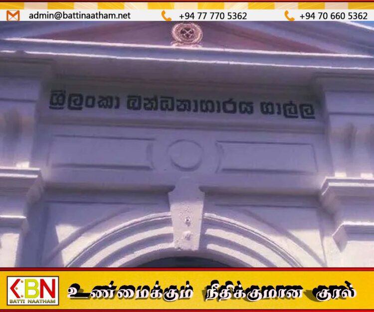 காலி சிறையில் 19 கையடக்கத் தொலைபேசிகள், சிம் அட்டைகள் மீட்பு