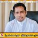 வியாழேந்திரனின் வெளிநாட்டு பயணத் தடை தற்காலிக நீக்கம்