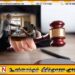 காத்தான்குடி பாலியல் துஷ்பிரயோக வழக்கு; சட்டத்தரணிக்கு விளக்கமறியல் நீடிப்பு
