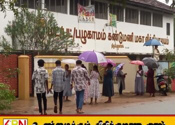 பலத்த மழைக்கும் மத்தியில் சாதாரணதர பரீட்சை ஆரம்பமானது