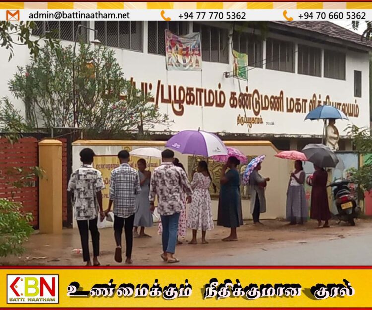 பலத்த மழைக்கும் மத்தியில் சாதாரணதர பரீட்சை ஆரம்பமானது