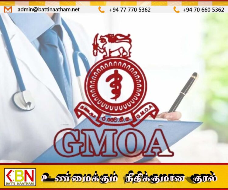 நாளை முதல் தொழிற்சங்க நடவடிக்கைகளைத் தீவிரப்படுத்த சுகாதார மருத்துவ அதிகாரிகள் தீர்மானம்